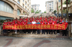 ףRȫɵżF2023ֹ˾hAMĻ